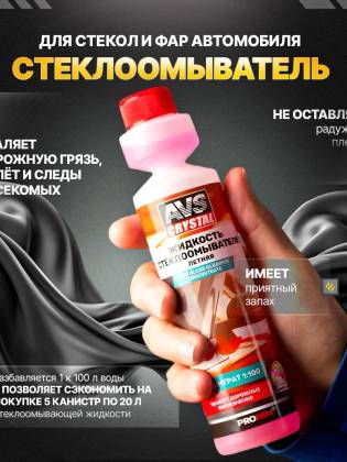 Подарочный набор автомобилиста 01